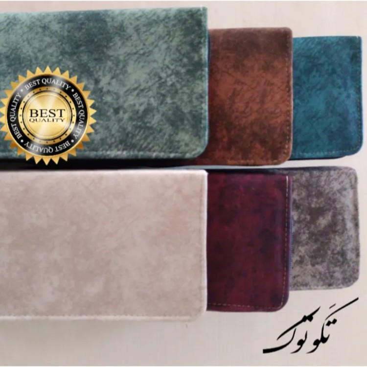 کیف پول و موبایل دستی رویه مخمل مبلی چرم خارجی درجه یک